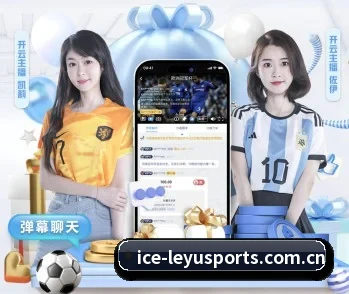 关于我们 - 体育资讯内容服务 - leyu